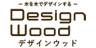 Design Wood